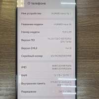 Huawei nova 14 12/256GB Duos