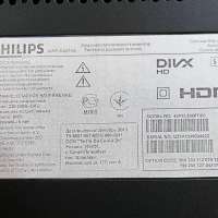 Philips 42PFL5008T