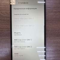 Xiaomi Redmi A5 3/64GB Duos