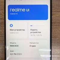 Realme C51 4/128GB Duos
