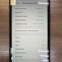 Apple iPhone XR 64GB