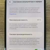 Apple iPhone 12 Pro 256GB