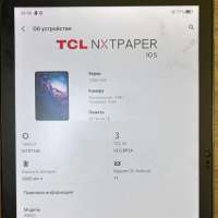 TCL Tab 10S 3/32GB