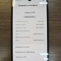 Samsung Galaxy A16 4/128GB Duos