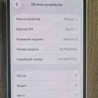 Apple iPhone 13 128GB