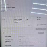 Сборка i5-3470S, RX 580, RAM 16 GB, HDD 500 GB + SSD 512 GB