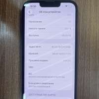 Apple iPhone 13 128GB