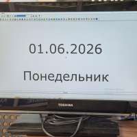 Toshiba 19DL833R