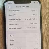 Apple iPhone 11 Pro Max 256GB