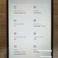 TECNO Spark Go 1 4/64GB Duos