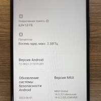 POCO X3 NFC 6/64GB Duos