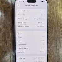 Apple iPhone 17 Pro Max 256GB