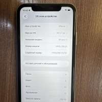 Apple iPhone 11 128GB