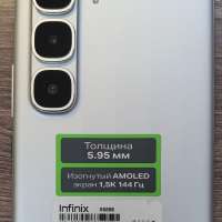 Infinix Hot 60 Pro+ 8/256GB Duos