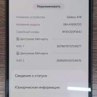 Samsung Galaxy A16 4/128GB Duos