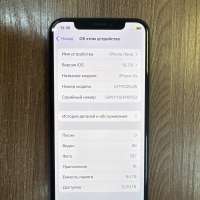 Apple iPhone XS 64GB