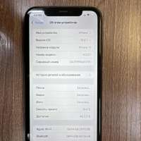 Apple iPhone 11 64GB