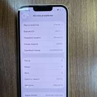 Apple iPhone 13 512GB