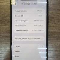 Apple iPhone 11 Pro 256GB
