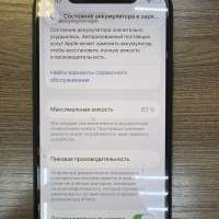 Apple iPhone 11 Pro 256GB