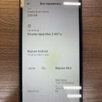 Xiaomi Redmi 9A 2/32GB Duos
