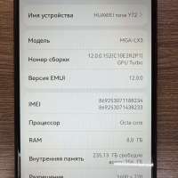 Huawei Nova Y72 8/256GB Duos