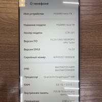 Huawei nova 13i 8/256GB Duos