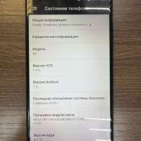 Vernee Mix 2 Duos
