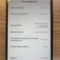 Xiaomi Redmi Note 7 4/64GB Duos