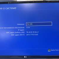 Sony PlayStation 4 Slim 1TB