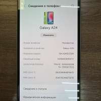 Samsung Galaxy A24 8/128GB Duos