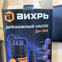 Вихрь ДН-350