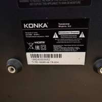 Konka B32
