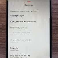 Xiaomi Redmi A5 4/128GB Duos