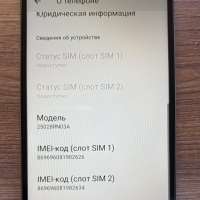 Xiaomi Redmi A5 3/64GB Duos