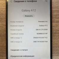 Samsung Galaxy A12 4/64GB Duos