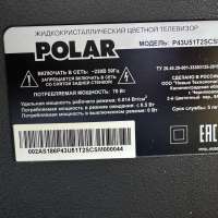 Polar P43U51T2SCSM