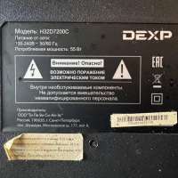 DEXP H32D7200C