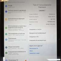 Samsung Galaxy Tab A7 10.4 64GB