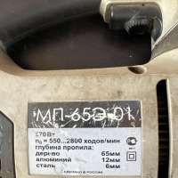 Интерскол МП-65Э-01