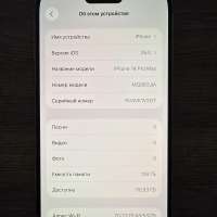 Apple iPhone 14 Pro Max 128GB
