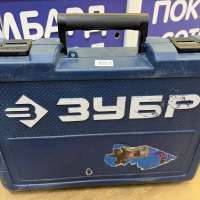 ЗУБР ЗП-2890 М