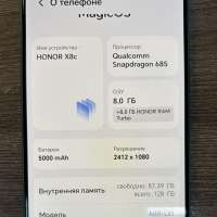 Honor X8c 8/128GB Duos