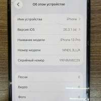 Apple iPhone 13 Pro 512GB