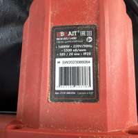 Brait BCS185/1400