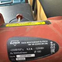 Elitech ПМ 180