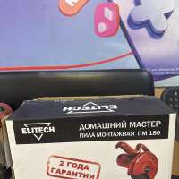 Elitech ПМ 180