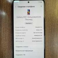 Samsung Galaxy A51 4/64GB Duos