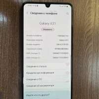 Samsung Galaxy A31 4/64GB Duos