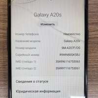 Samsung Galaxy A20s 3/32GB Duos